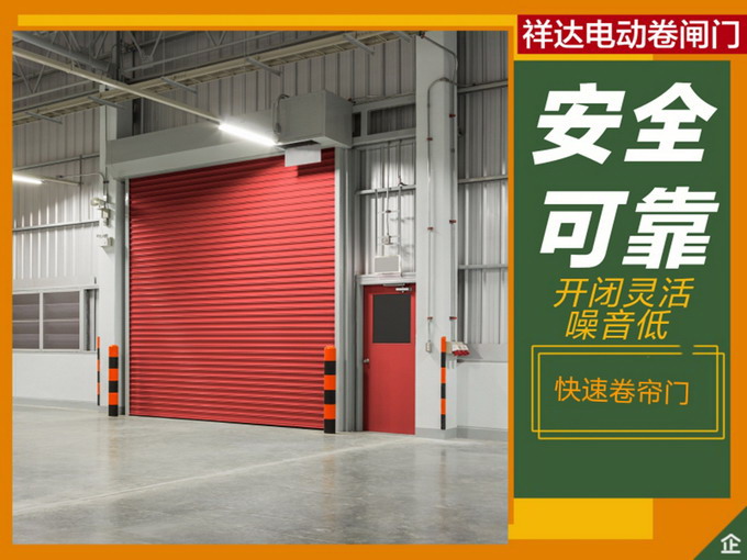 商場防火卷閘門.jpg 商場防火卷閘門.jpg
